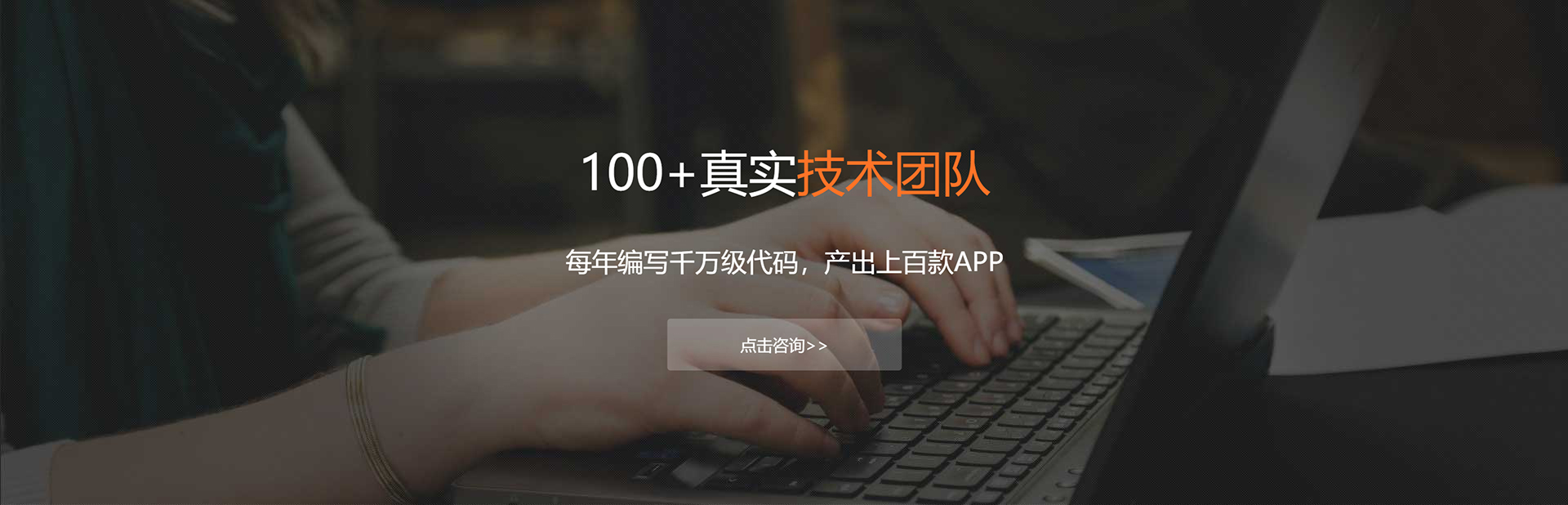 昭通APP开发公司